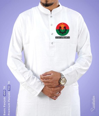 বিএনপি মূল দল প্রিন্ট পাঞ্জাবি - বেসিক